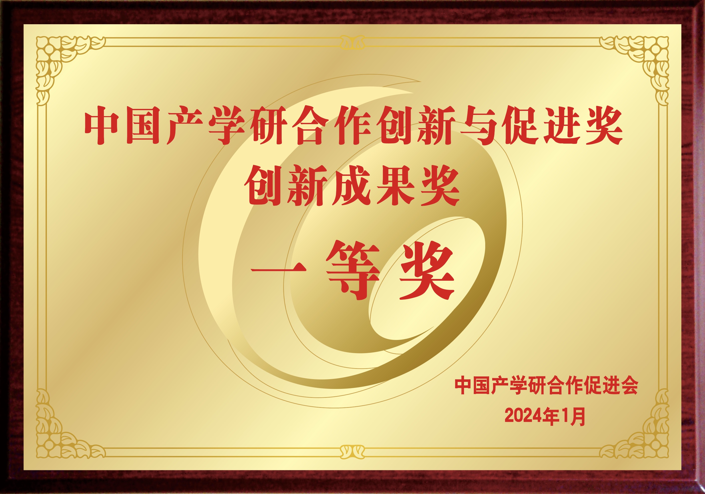 微信图片_20240319093304.jpg 微信图片_20240319093304.jpg