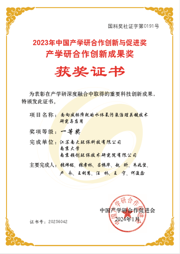 微信图片_20240319093315.png 微信图片_20240319093315.png